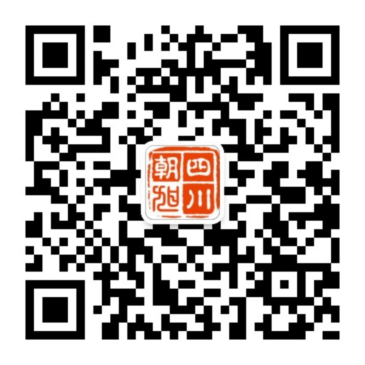 扫描微信二维码到手机